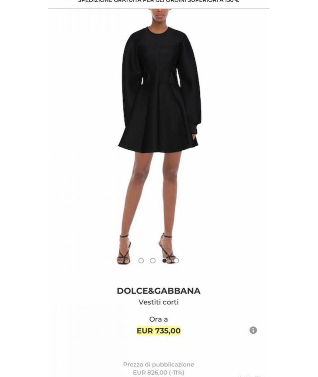 DOLCE&GABBANA Черное хлопковое платье, фото 6