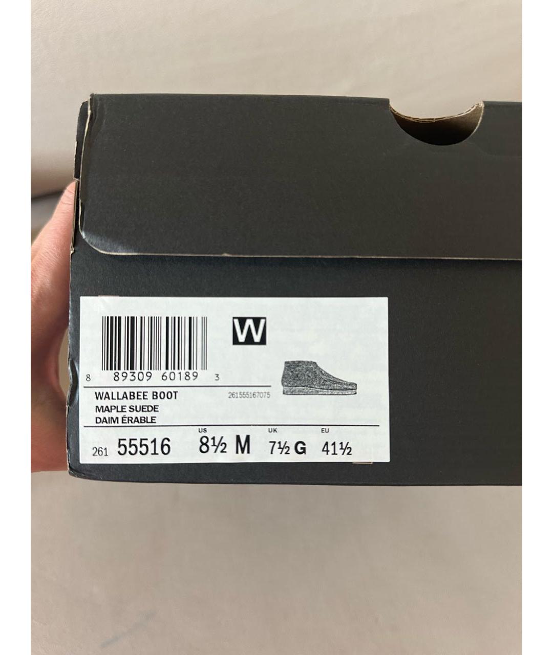 CLARKS Бежевые кожаные высокие ботинки, фото 7