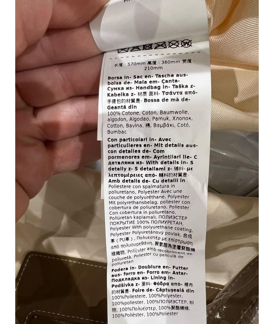 MAX MARA Бежевая сумка тоут, фото 5