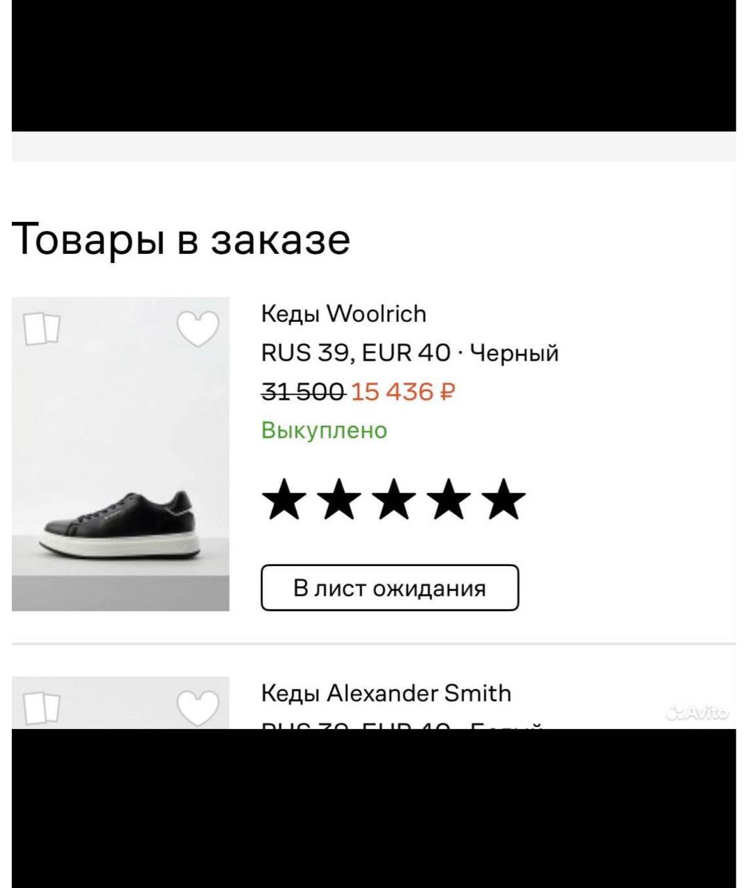 WOOLRICH Черные кожаные кеды, фото 7