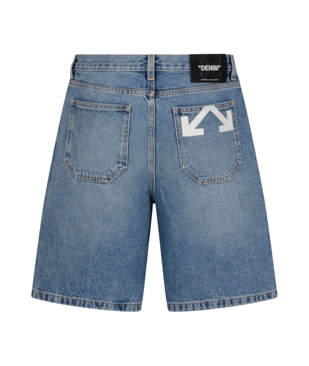 OFF-WHITE Голубые хлопковые шорты, фото 2