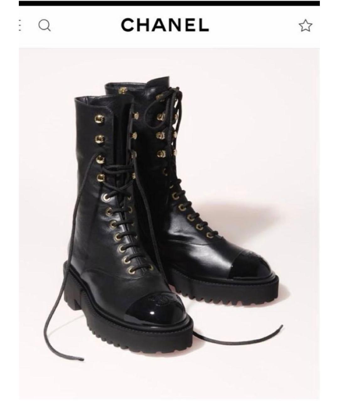 CHANEL Черные кожаные ботинки, фото 7
