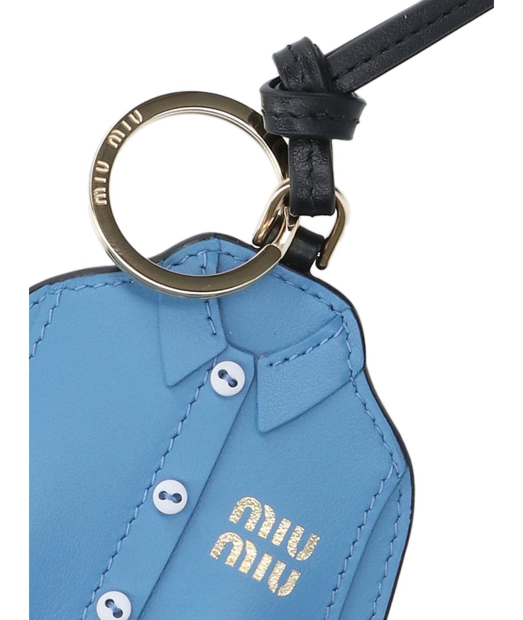 MIU MIU Синий брелок, фото 3