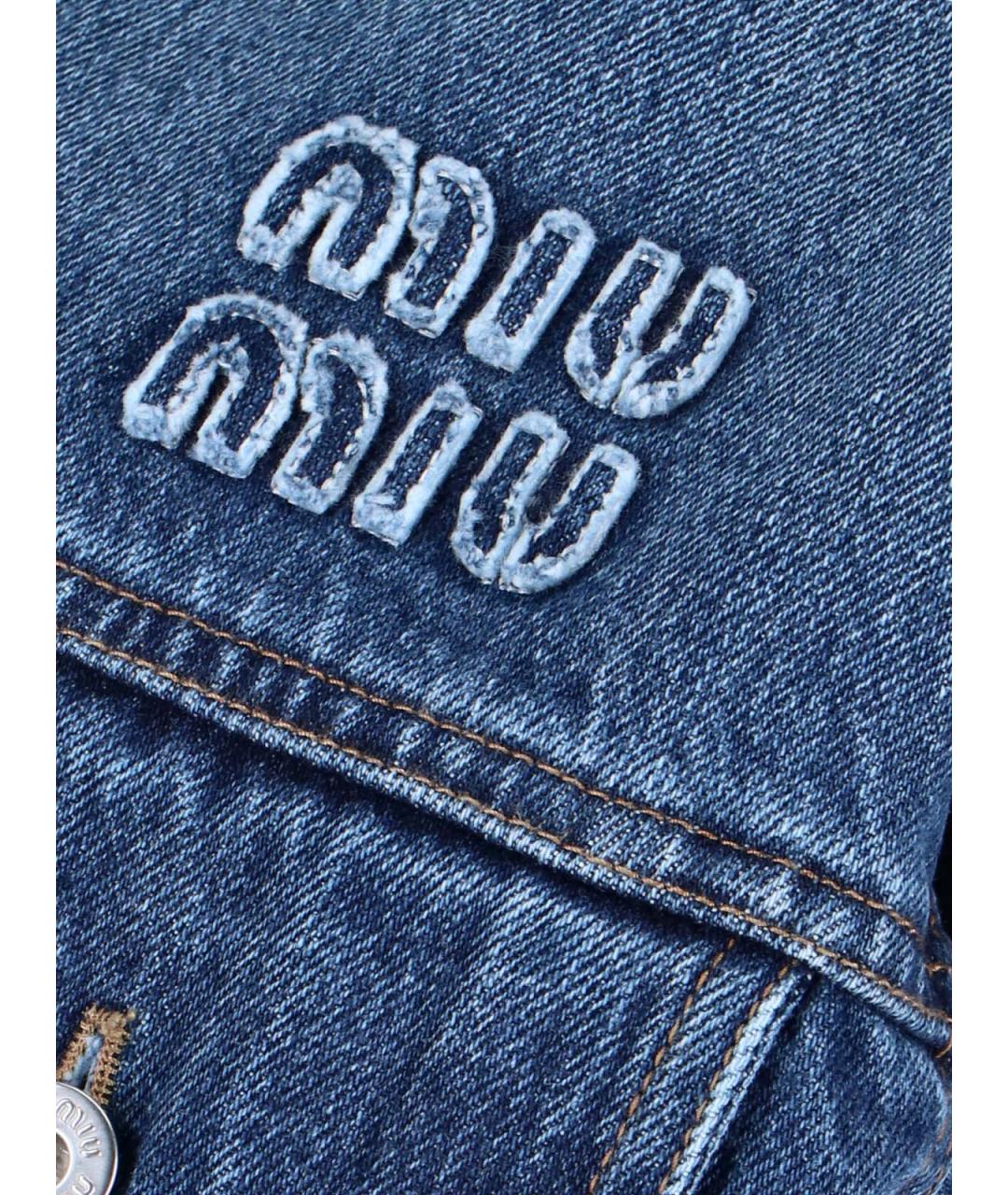 MIU MIU Синяя хлопковая куртка, фото 3