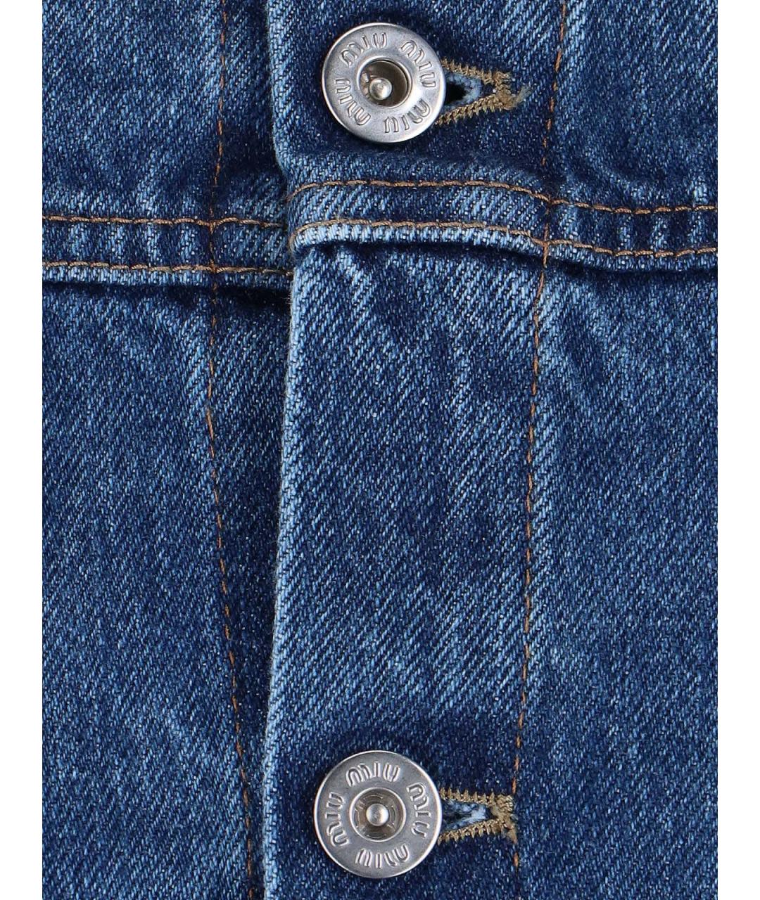 MIU MIU Синяя хлопковая куртка, фото 4