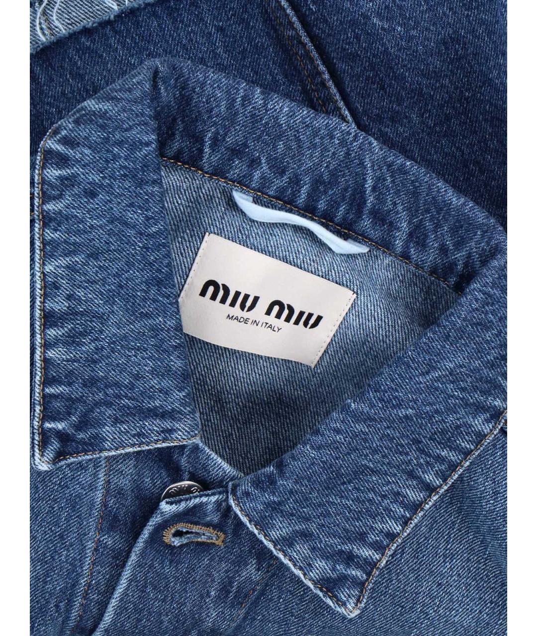 MIU MIU Синяя хлопковая куртка, фото 5