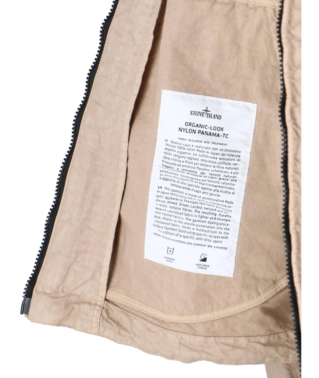 STONE ISLAND Бежевая полиамидовая куртка, фото 5