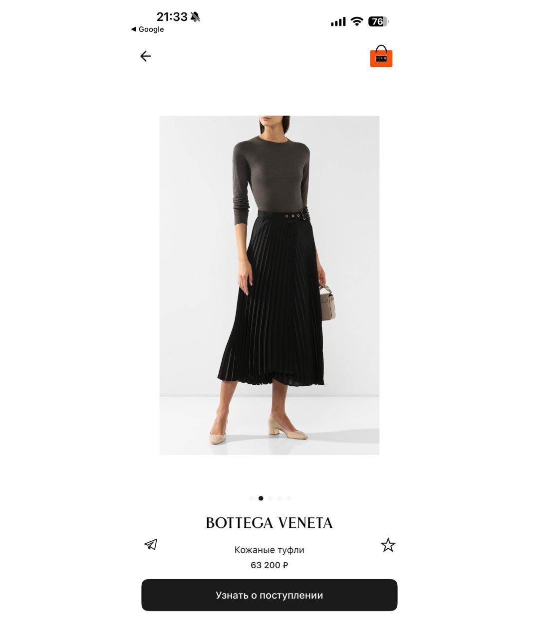 BOTTEGA VENETA Бежевые туфли из лакированной кожи, фото 8