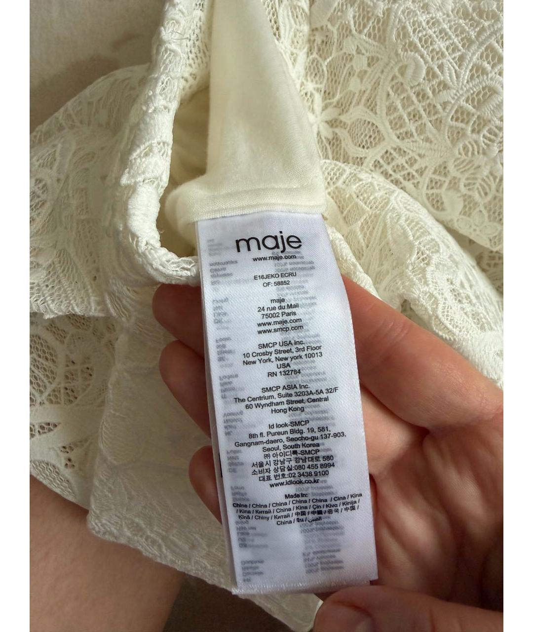 MAJE Белая кружевная юбка миди, фото 6