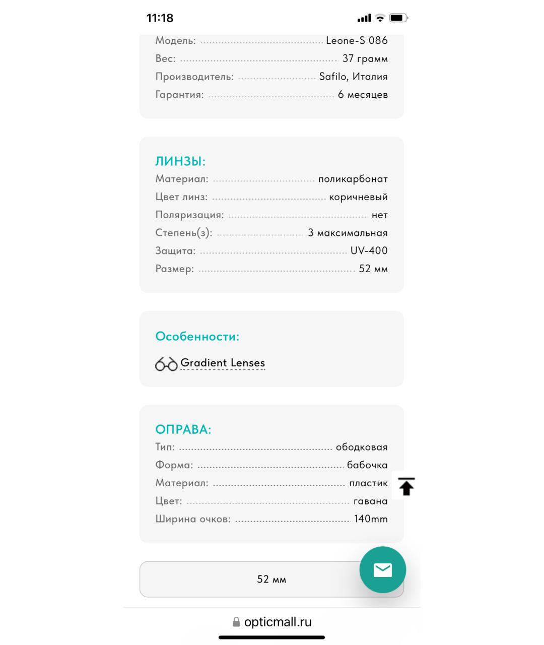 JIMMY CHOO Коричневые пластиковые солнцезащитные очки, фото 5