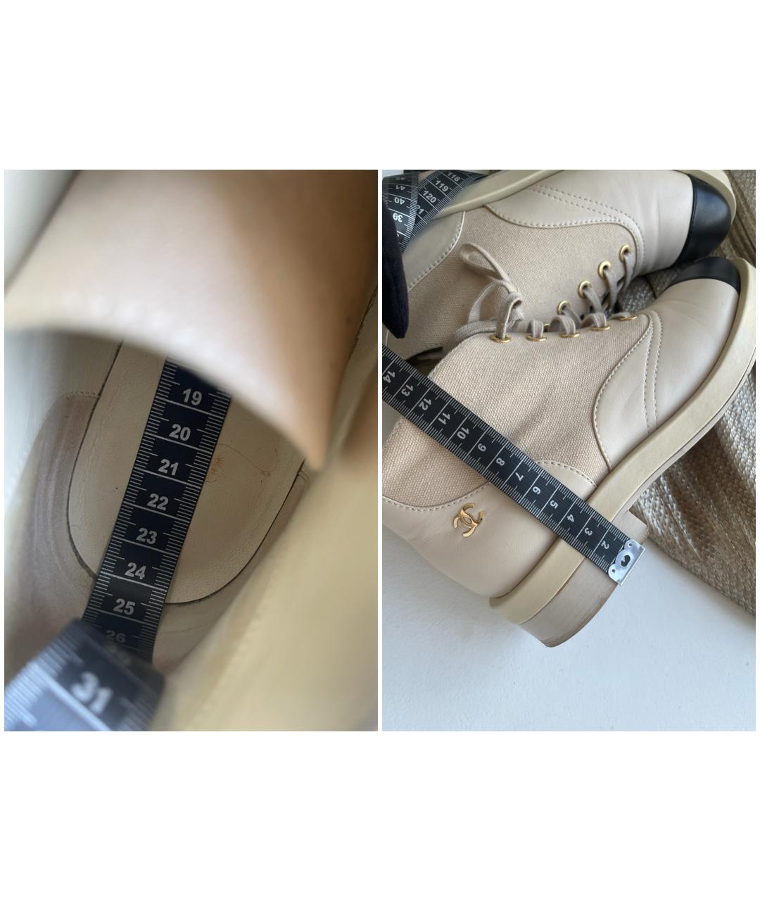 CHANEL Бежевые кожаные ботинки, фото 9