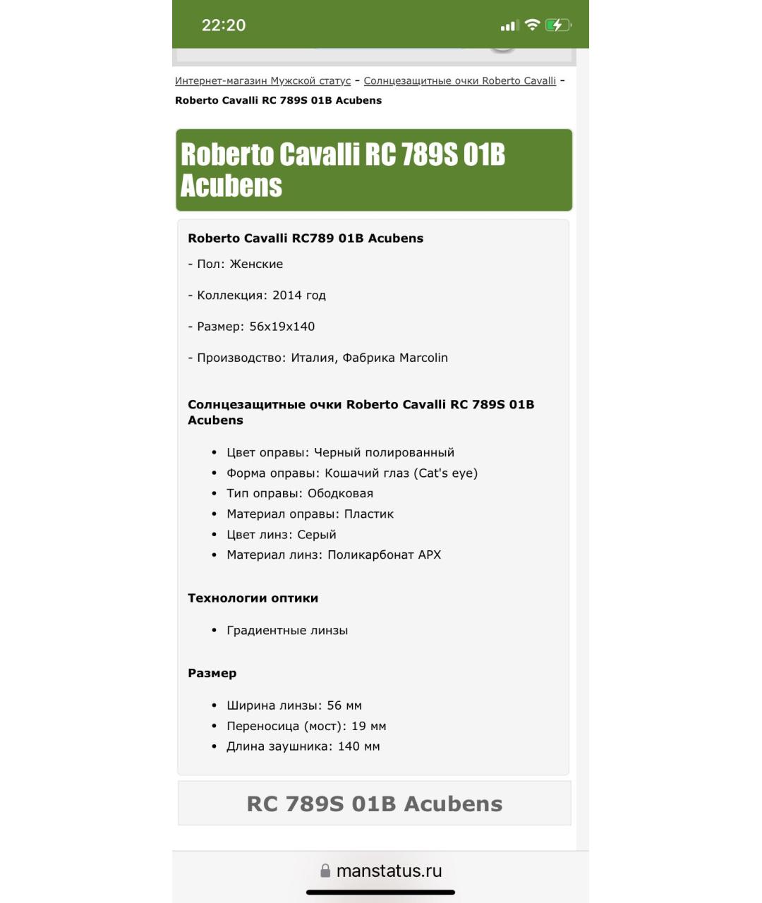 ROBERTO CAVALLI Черные пластиковые солнцезащитные очки, фото 4