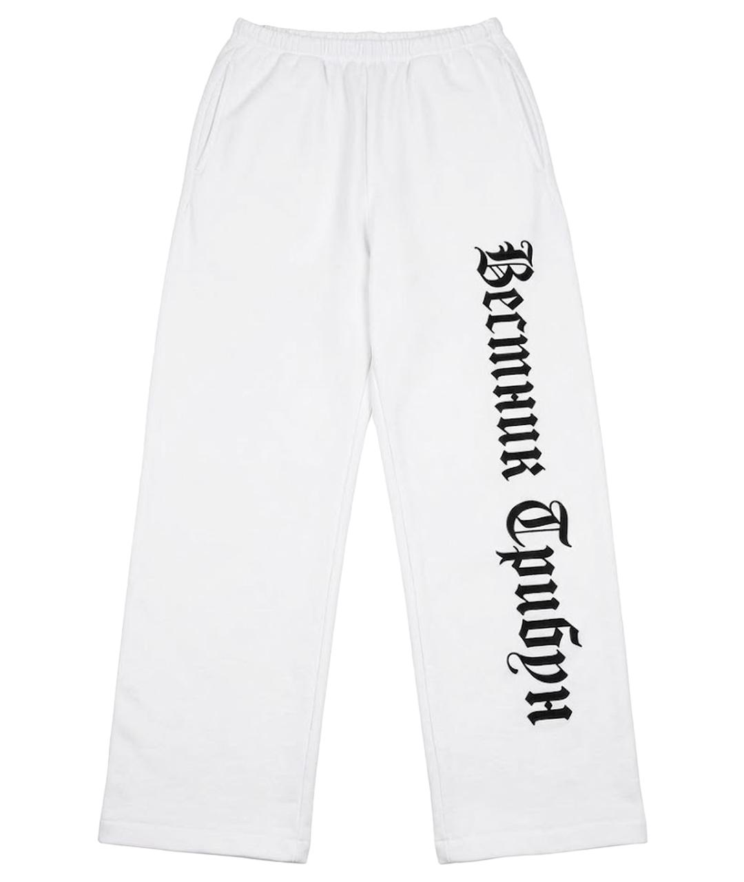 Kanye West Белые хлопковые повседневные брюки, фото 1