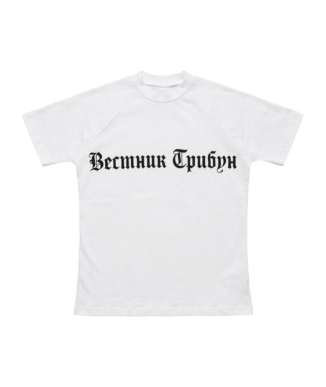 Kanye West Белая хлопковая футболка, фото 1