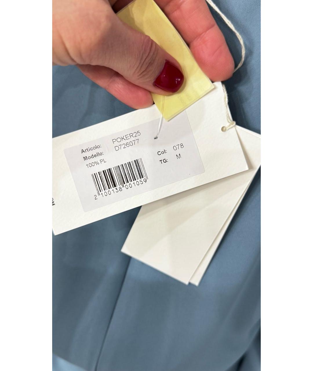 P.A.R.O.S.H. Голубое коктейльное платье, фото 7