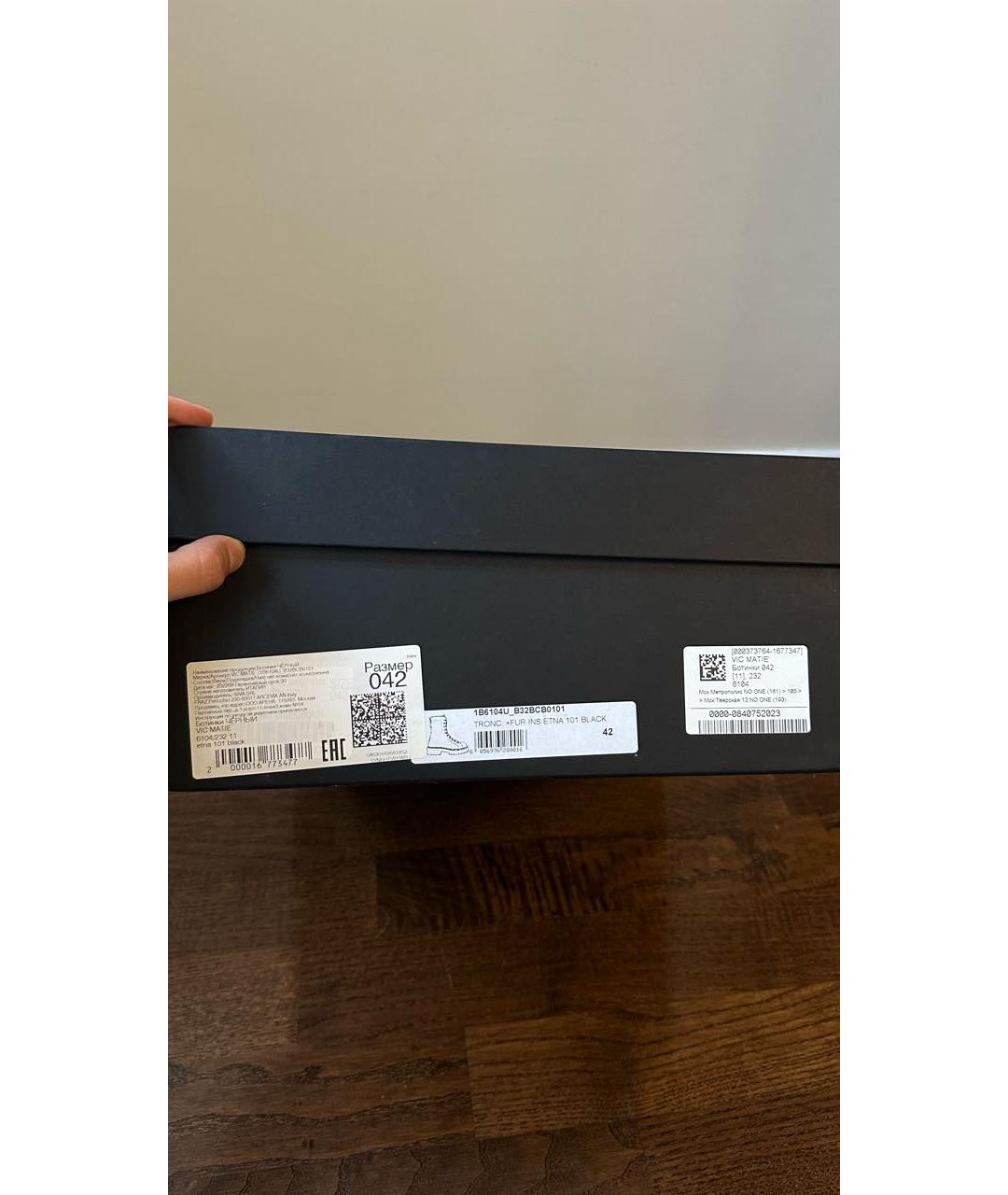 VIC MATIE Черные кожаные высокие ботинки, фото 5