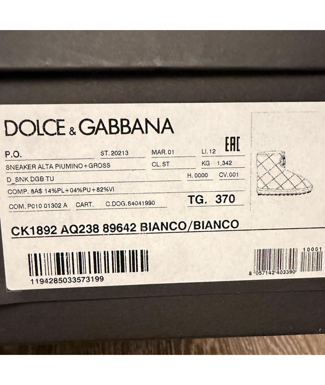 DOLCE&GABBANA Белые полусапоги, фото 7