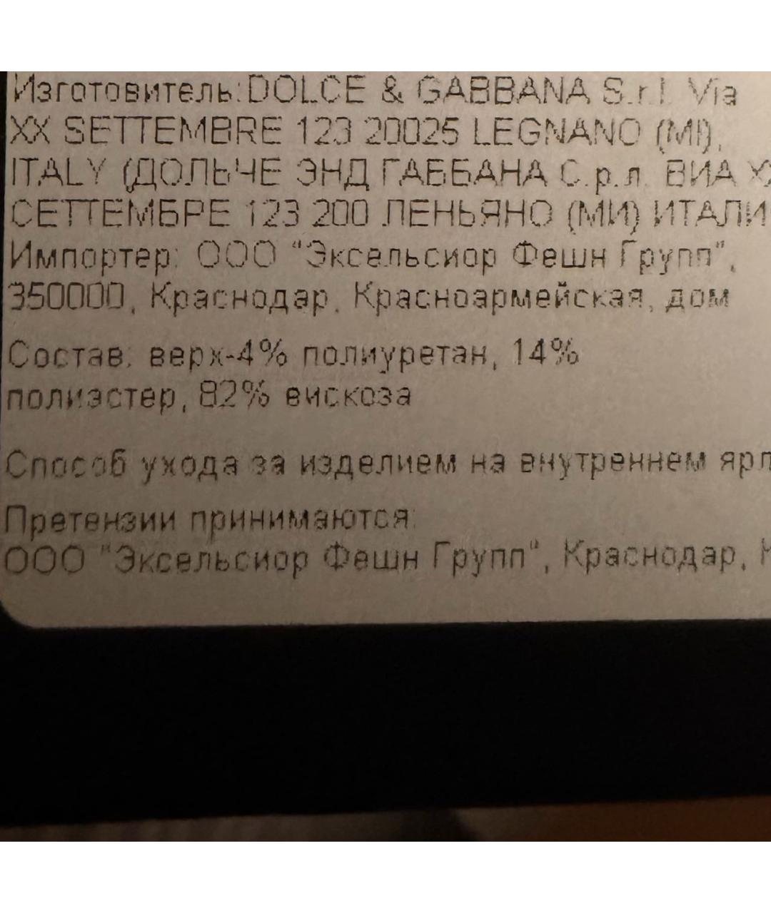 DOLCE&GABBANA Белые полусапоги, фото 6