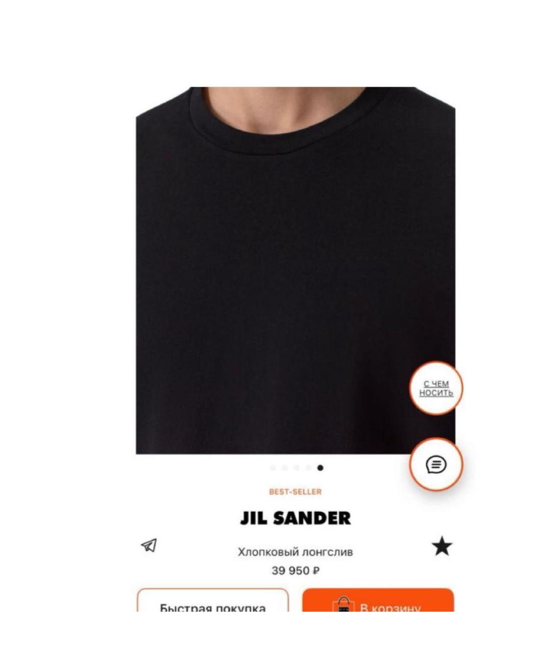 JIL SANDER Темно-синяя хлопковая футболка, фото 5