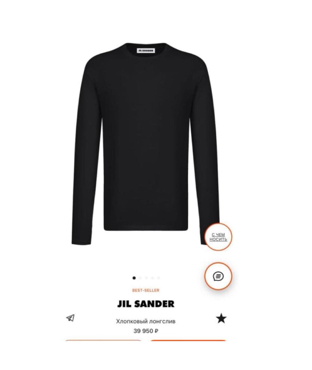 JIL SANDER Темно-синяя хлопковая футболка, фото 2