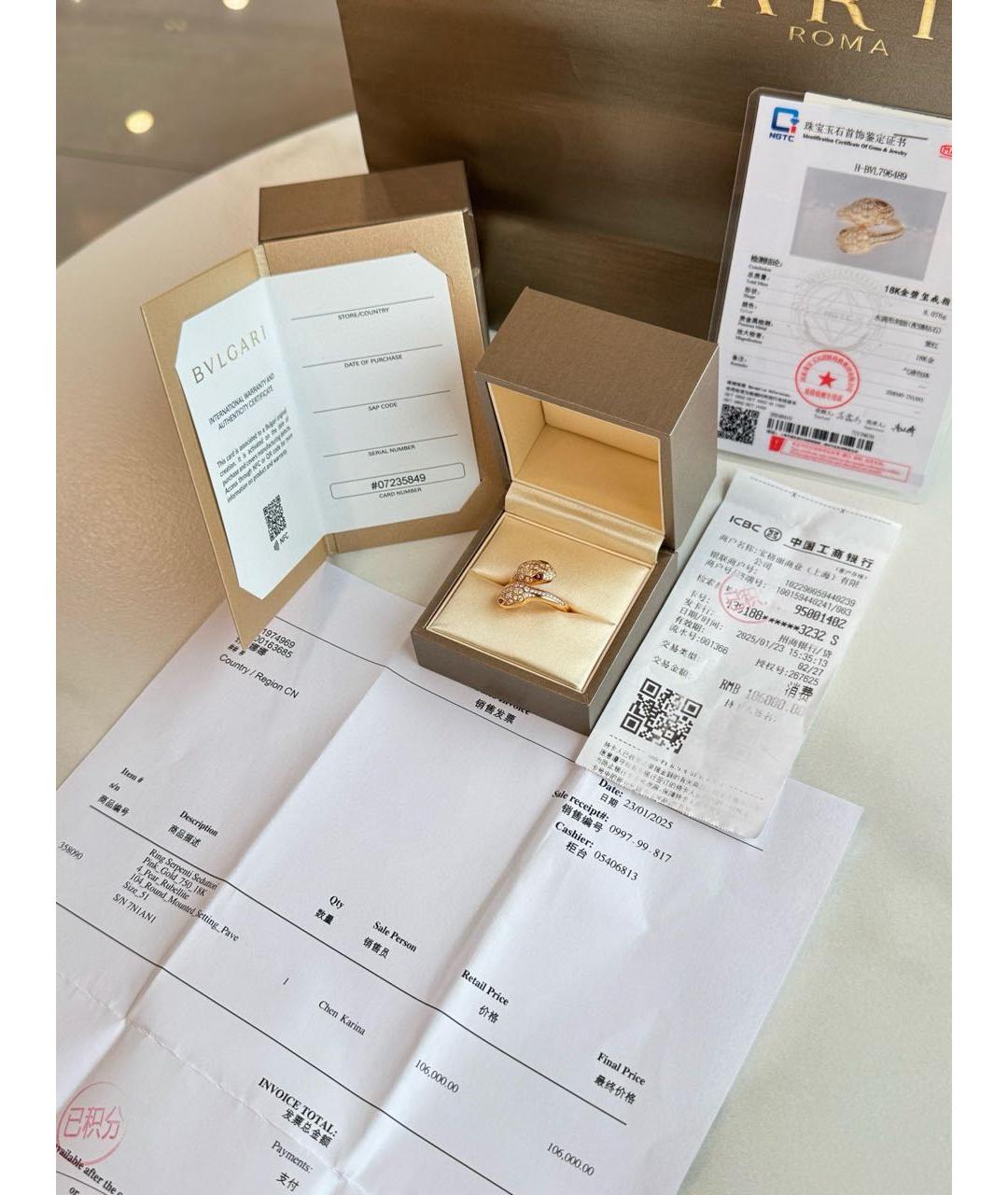 BVLGARI Золотое кольцо из розового золота, фото 2