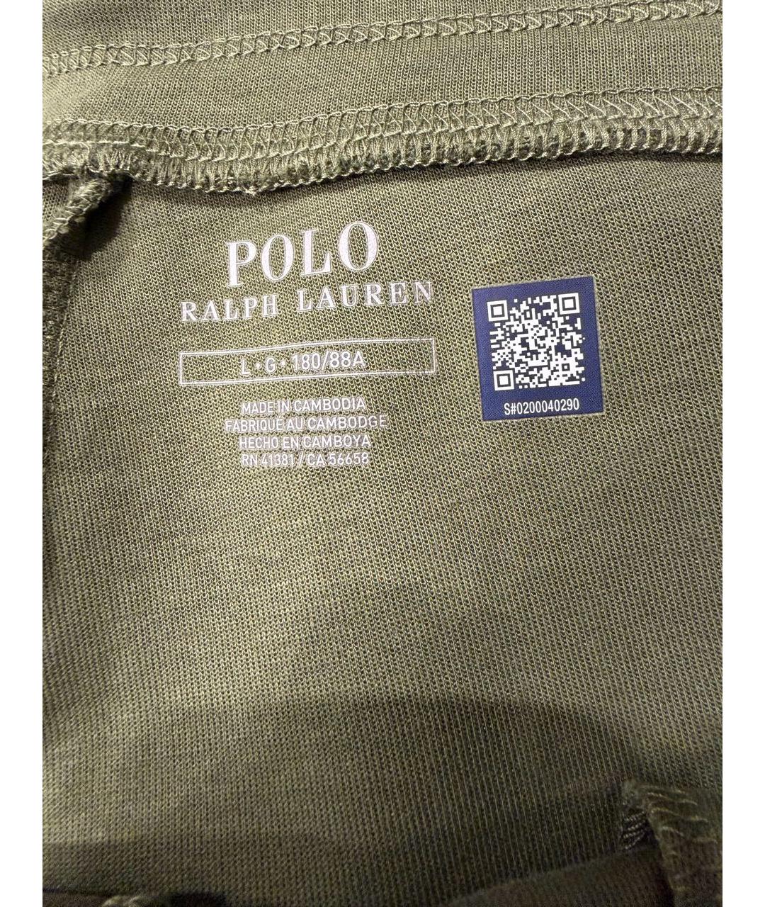POLO RALPH LAUREN Хаки хлопковый спортивный костюм, фото 3