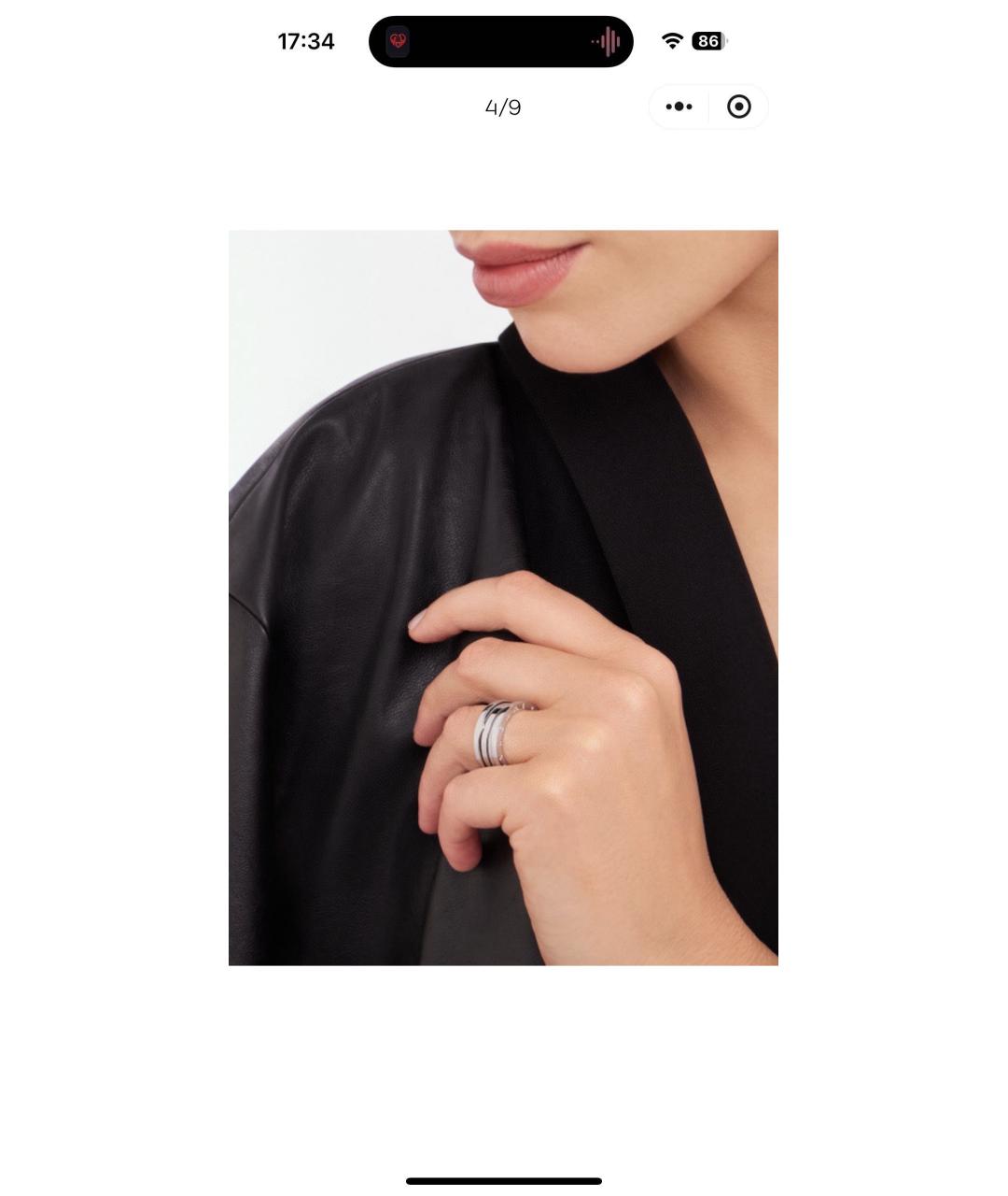 BVLGARI Серебряное кольцо из белого золота, фото 5