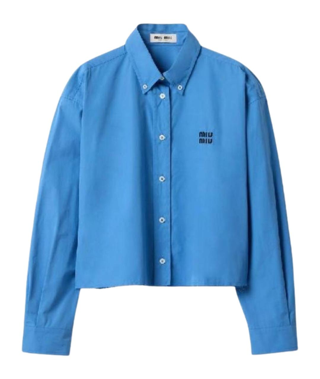 MIU MIU Голубая хлопковая рубашка, фото 1