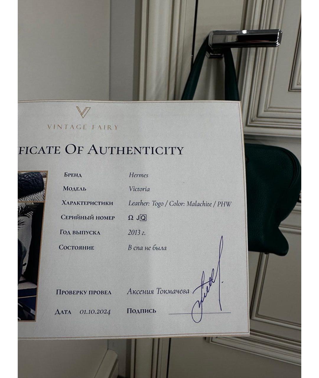 HERMES Зеленая кожаная сумка с короткими ручками, фото 7