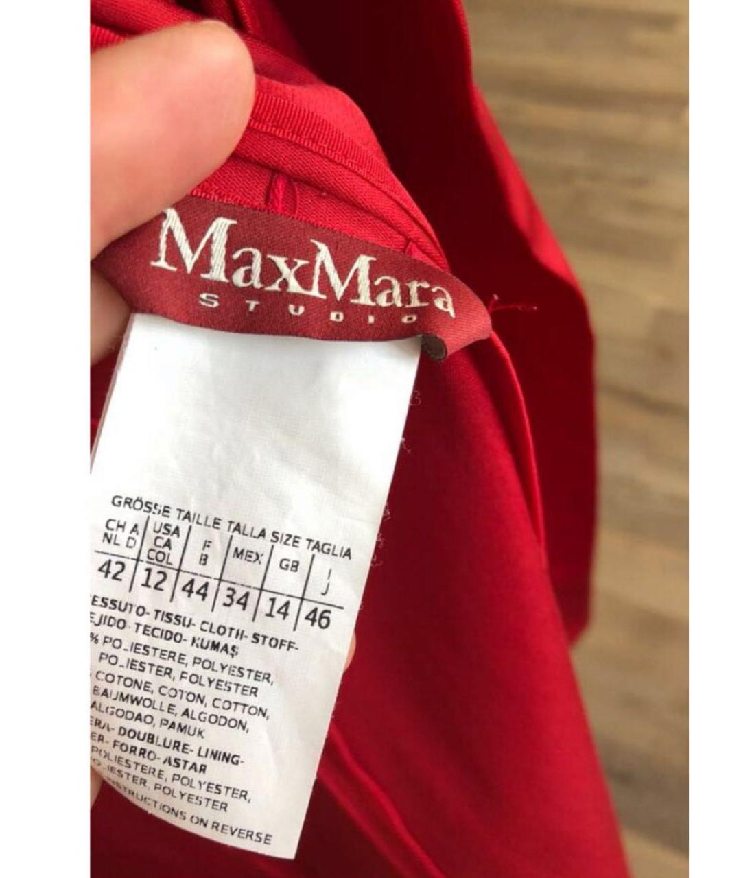 'S MAX MARA Красный хлопко-эластановый тренч/плащ, фото 3