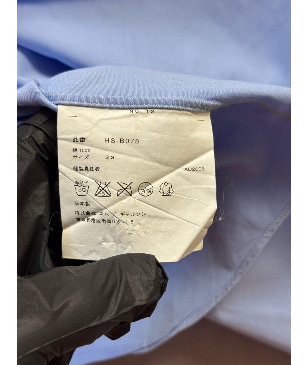 JUNYA WATANABE COMME DES GARÇONS Голубая хлопковая классическая рубашка, фото 6