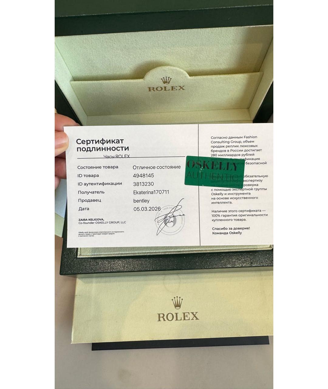 ROLEX Розовые часы из желтого золота, фото 4