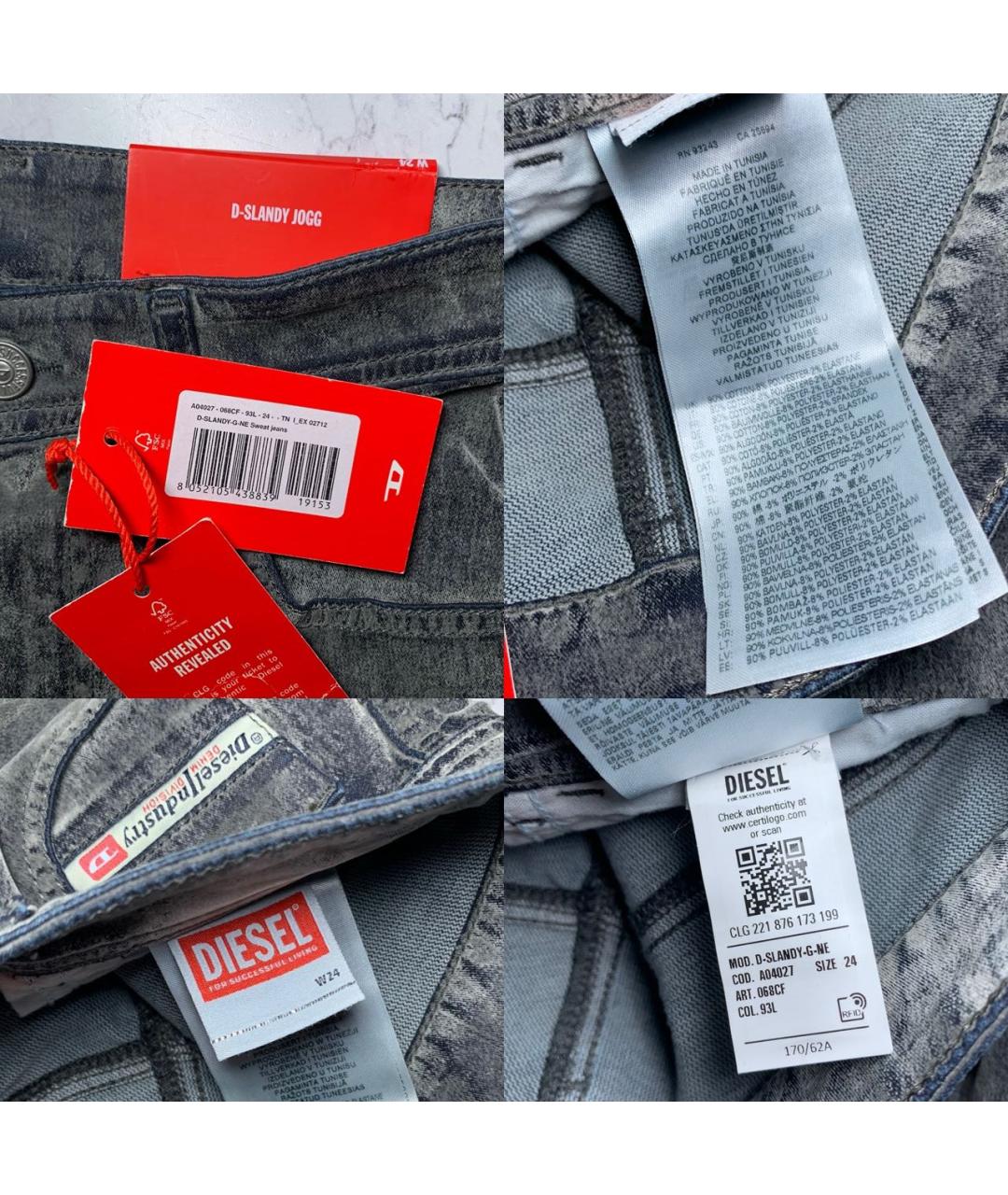 DIESEL Антрацитовые хлопко-эластановые джинсы слим, фото 8