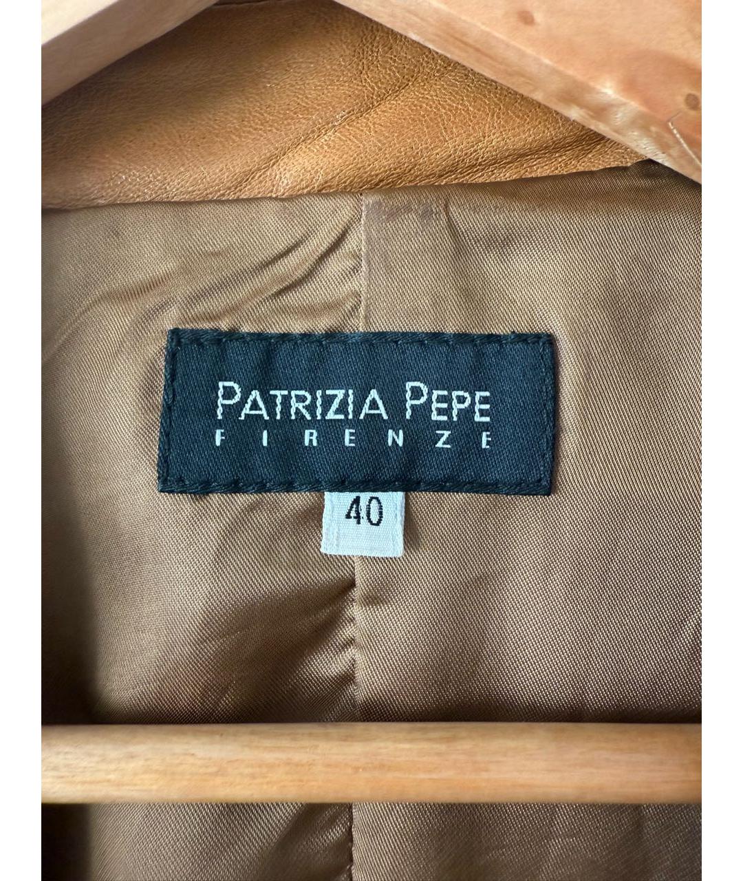 PATRIZIA PEPE Оранжевая кожаная куртка, фото 3