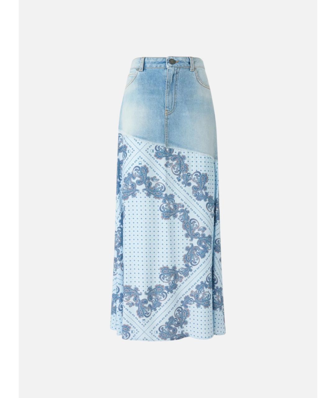 PINKO Голубая хлопковая юбка макси, фото 7