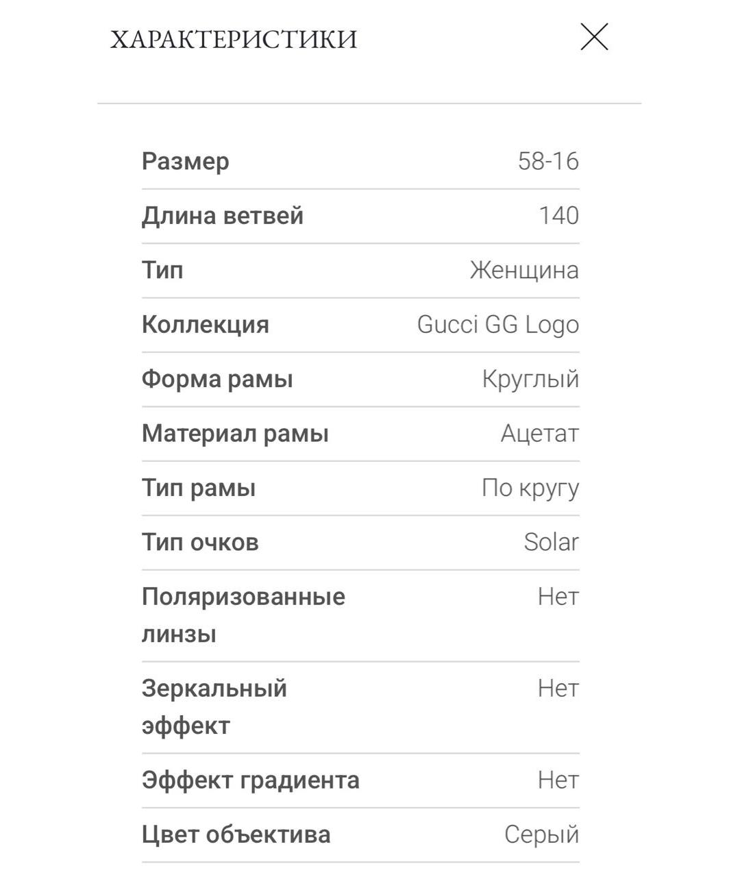GUCCI Черные пластиковые солнцезащитные очки, фото 5