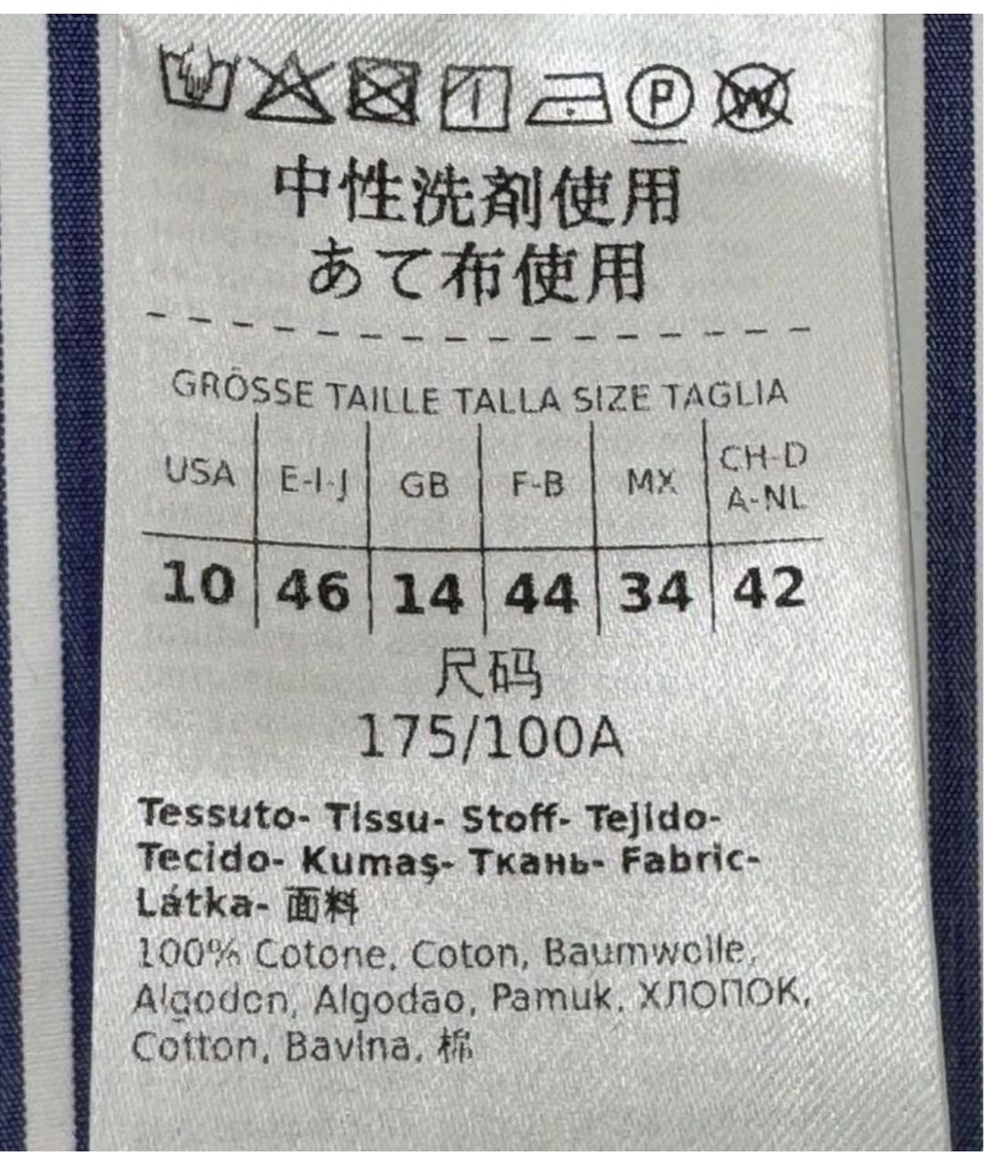 MAX&CO Голубая хлопковая блузы, фото 3