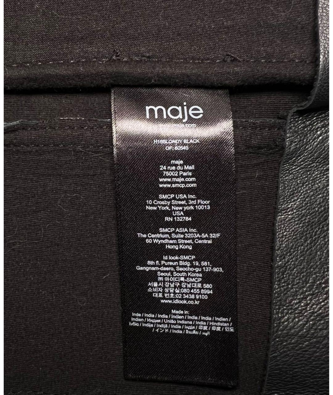 MAJE Черный кожаный жилет, фото 3