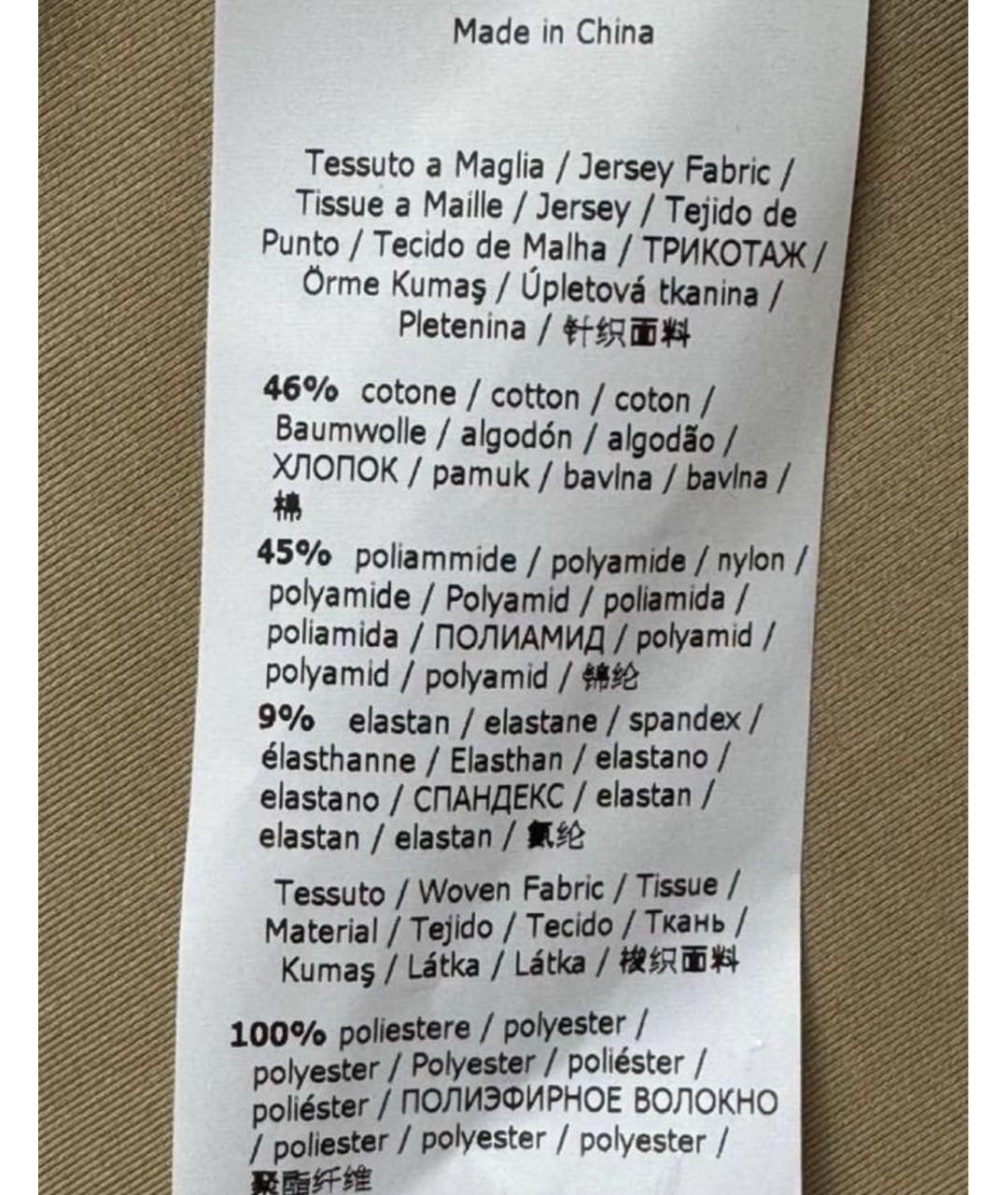 WEEKEND MAX MARA Бежевая хлопковая юбка миди, фото 4