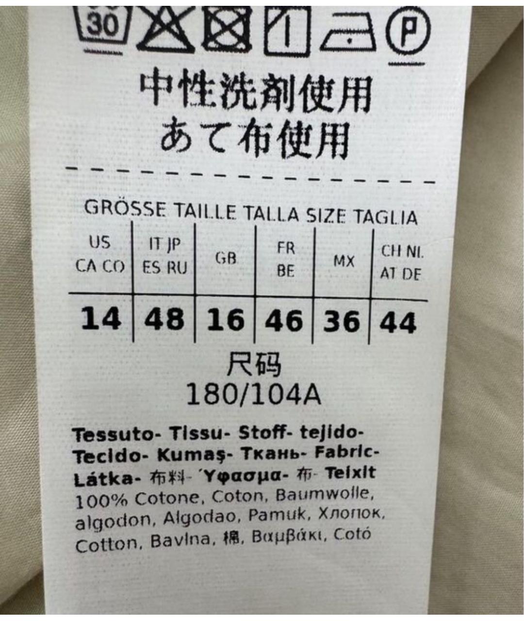 WEEKEND MAX MARA Бежевое хлопковое повседневное платье, фото 3