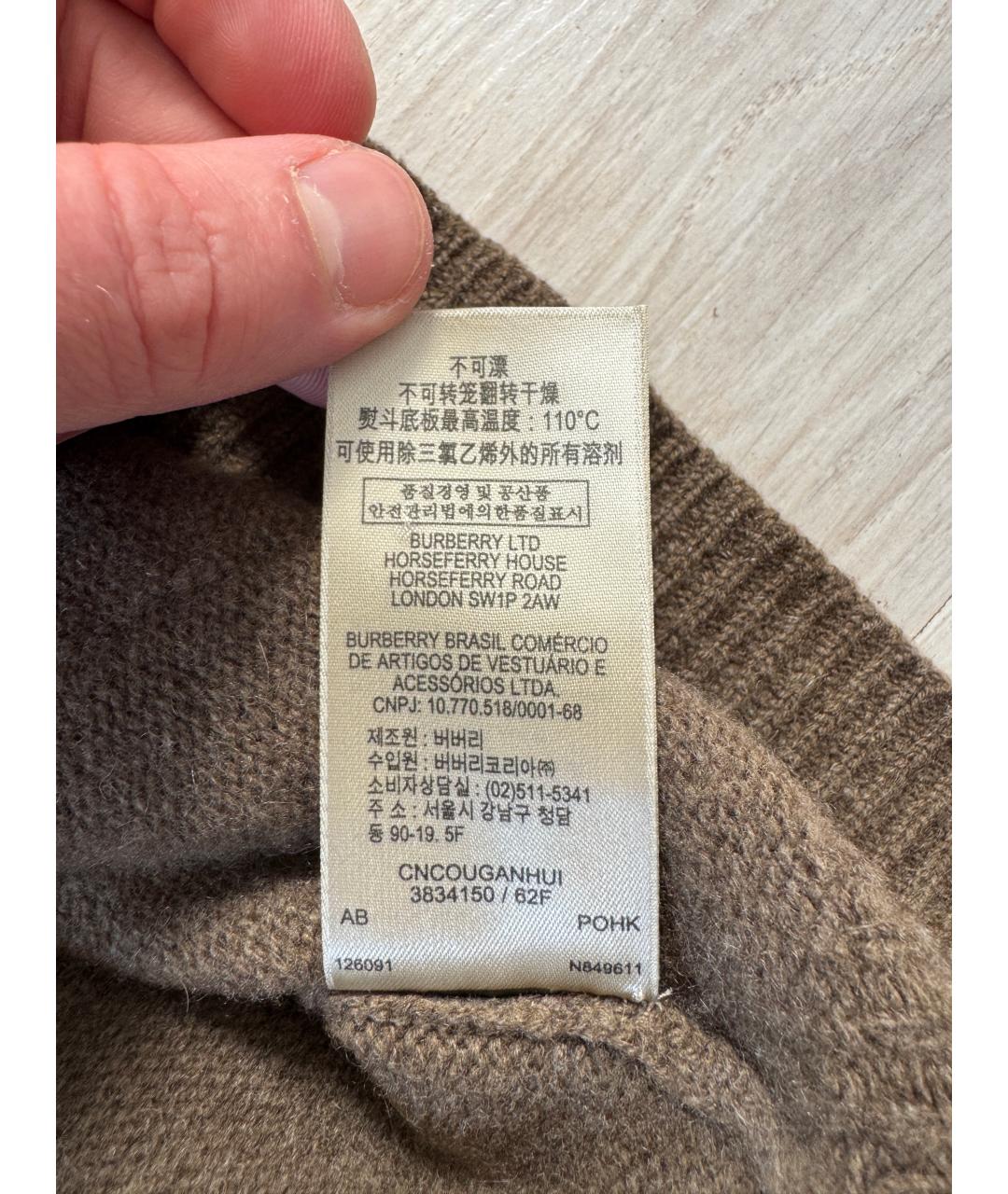 BURBERRY Коричневый шерстяной кардиган, фото 7