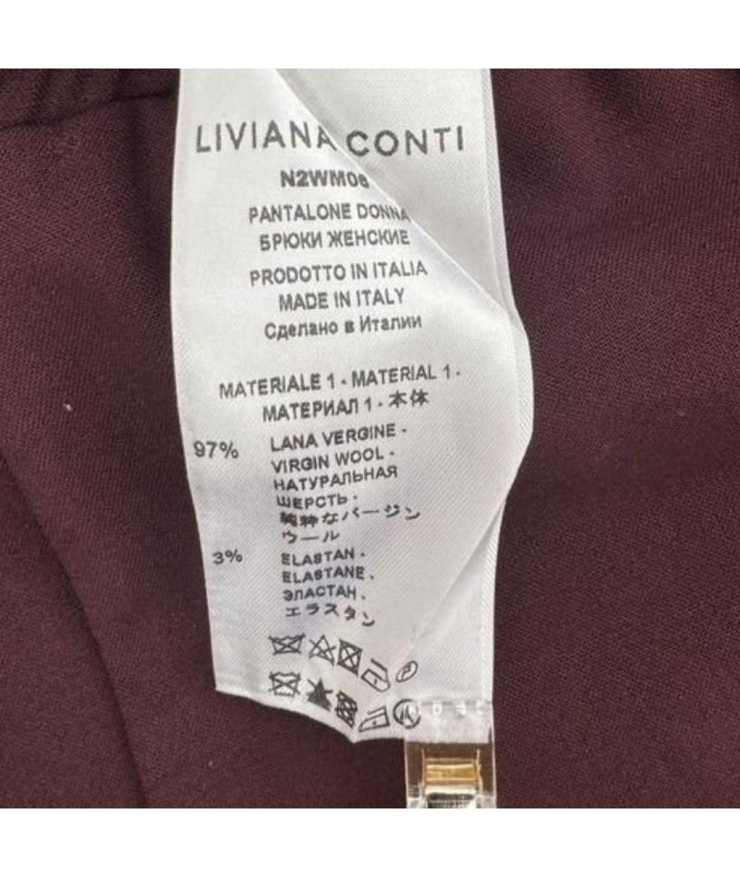 LIVIANA CONTI Бордовые шерстяные прямые брюки, фото 3