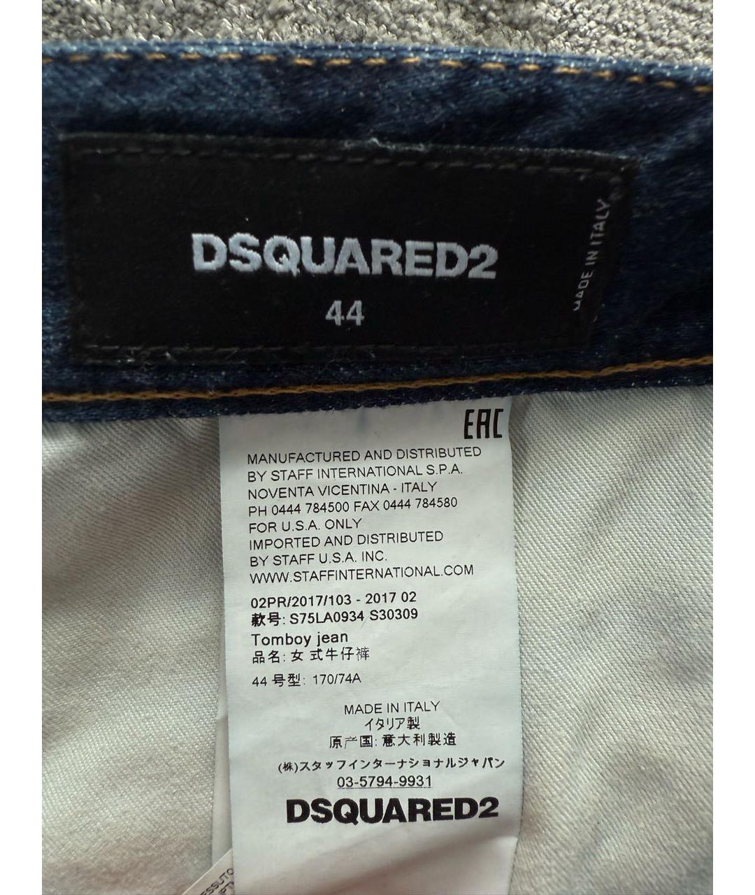 DSQUARED2 Синие хлопковые прямые джинсы, фото 5