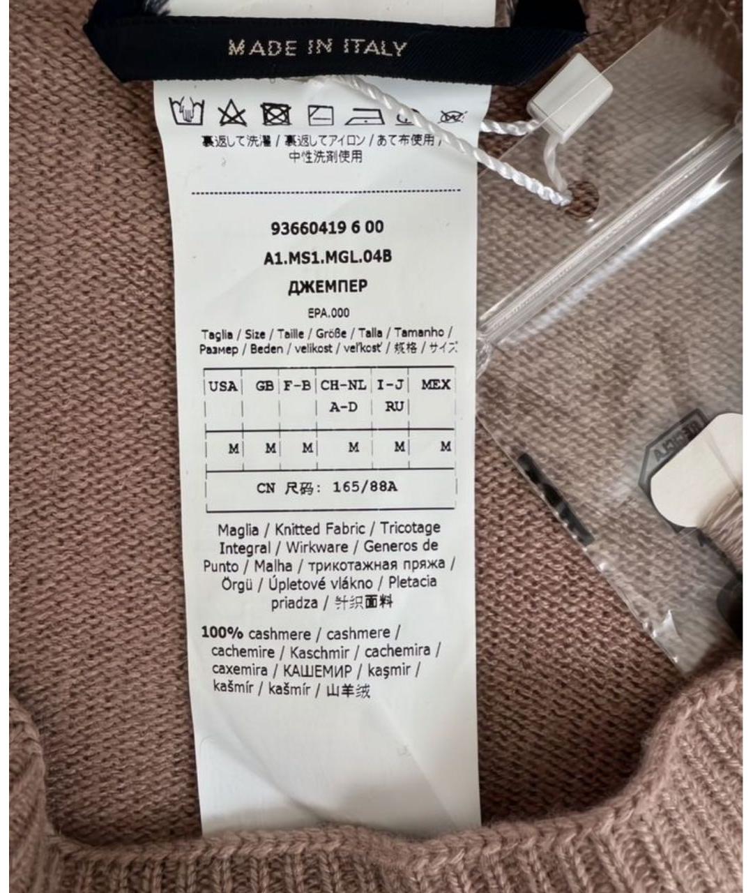 MALO Розовый кашемировый джемпер / свитер, фото 3