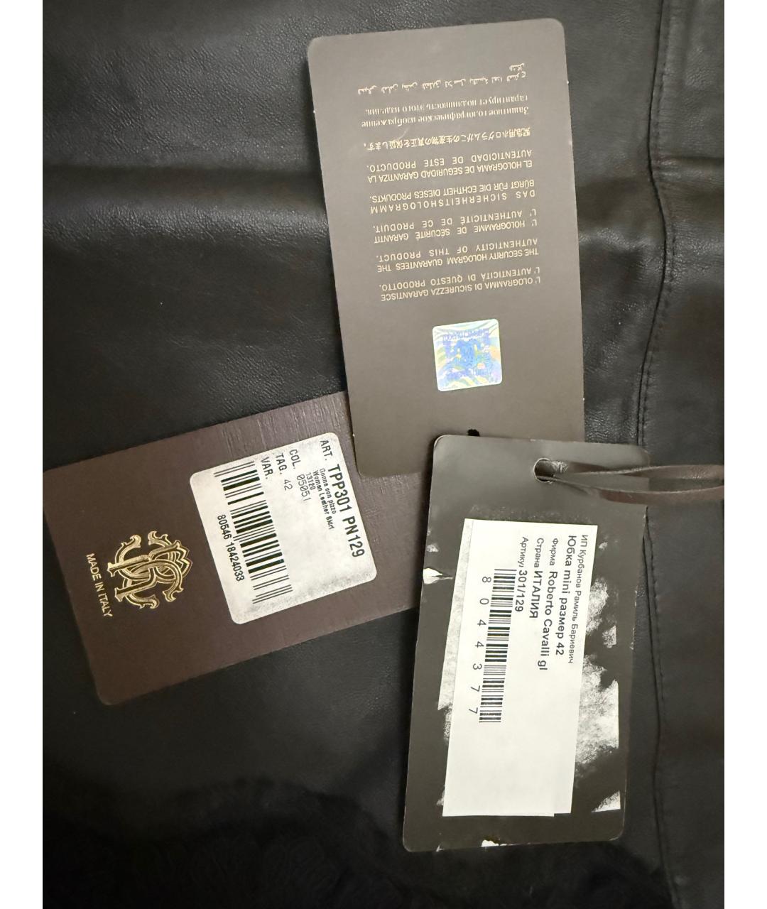 ROBERTO CAVALLI Черная кожаная юбка мини, фото 4