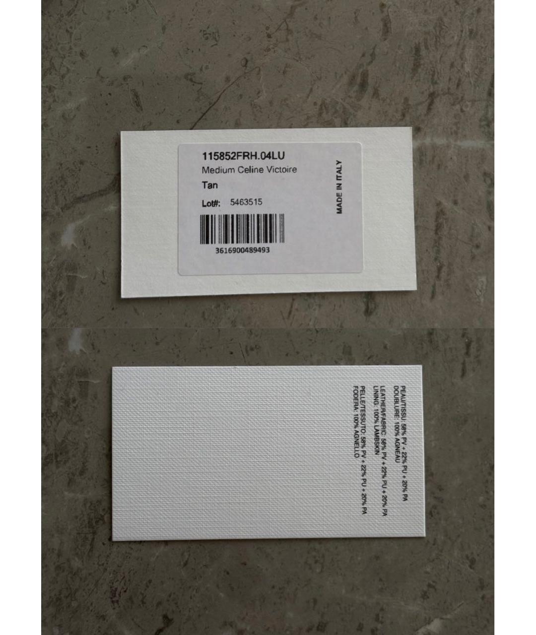 CELINE Коричневая сумка через плечо, фото 7