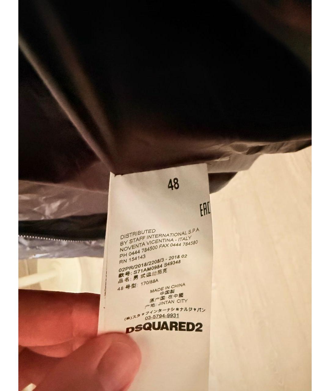 DSQUARED2 Черный полиамидовый пуховик, фото 5