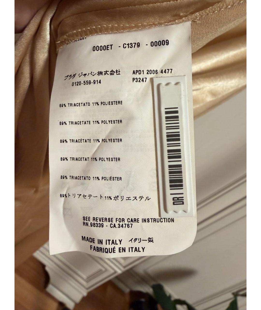 PRADA Золотое шелковое коктейльное платье, фото 5