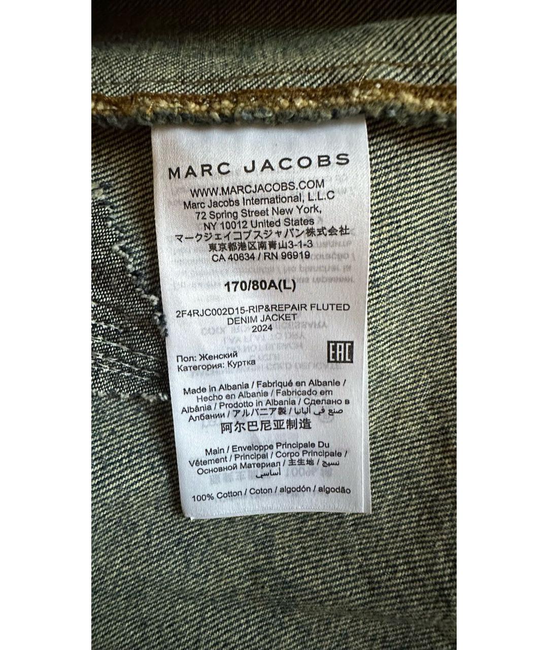 MARC JACOBS Синяя деним куртка, фото 5