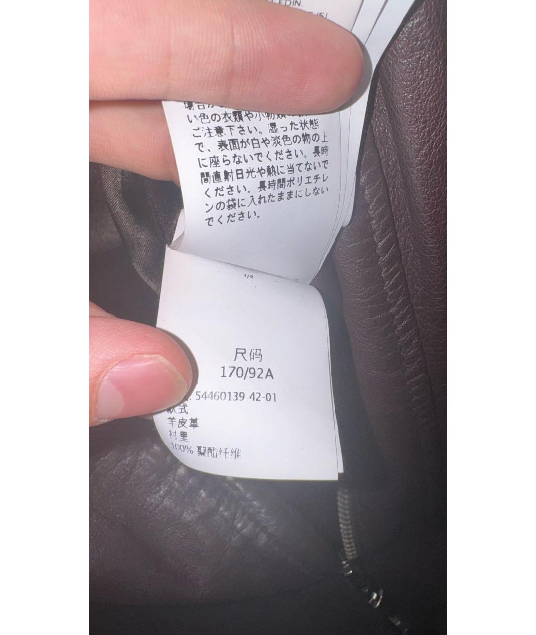 MAX MARA Коричневая кожаная куртка, фото 6